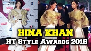 Hina Khan's STYLISH ENTRY At HT Style Awards 2018 Red Carpet | Bigg Boss 11