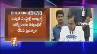 TRS Govt Regularization Tsspdcl Outsourcing Employees In Telangana | iNews