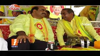 Why Political War Between Minister manikyala Rao Vs ZP Chairman Bapiraju? | Loguttu | iNews