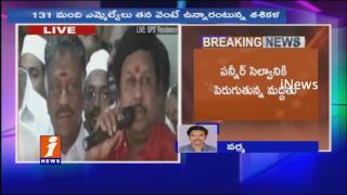Two More MLAs Jump From Sasikala Camp | Supports To Panneerselvam | Tamil Nadu | iNews