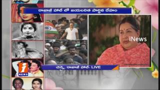 Jayalalithaa Reveal Her Personal Life and Struggles in Politics | Old Interview | #RIPAmma | iNews