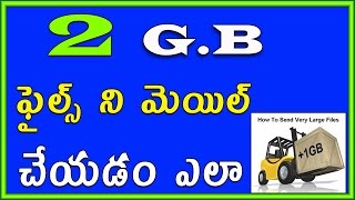 How to Send Large Files Over Email Up to 2GB | Telugu Tech Tuts