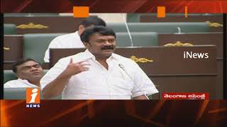 Telangana Govt Plan To Offer Subsidy For Buying Buffalo | Talasani in Assembly | iNews