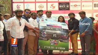 GHMC | Cricket Tournament Held In February 5 By Corporators At Hyderabad | Telangana | iNews