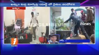 Farmers Attack On Khammam Mirchi Yard and Destroy Furniture | Protest For Support Price | iNews