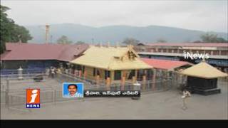 Kerala Government | Women Allowed to Sabarimala Temple | iNews