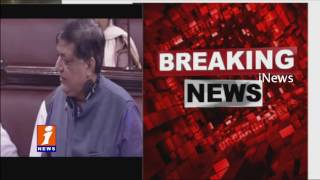 Naresh Agrawal Speech on DeMonetization In Rajya Sabha | iNews