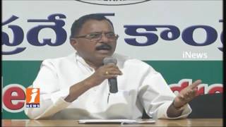 TCongress Leader Mallu Ravi Fires On TS Govt Over Dharna Chowk Controversy Issues | iNews