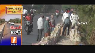 Special Focus On Vikarabad Bridge Turns To Danger Zone  | Telangana | iNews