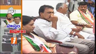 Congress Failed To Discussion On State Problems In Telangana Assembly | iNews
