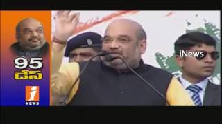 Amit Shah Targets Upcoming Lok Sabha Elections | 95 Days Action  To Strengthen BJP | iNews