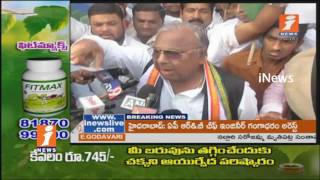 Cong V Hanumantha Rao Storm Strike At Raj Bhavan Over AP Ministry To Migrate MLAs | iNew