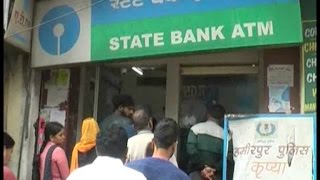 बैंक हड़ताल से कामकाज प्रभावित, लोग खाली हाथ लौटे वापिस