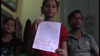बच्चियों ने न्याय के लिए सीएम योगी आदित्यनाथ को लिखा खून से खत