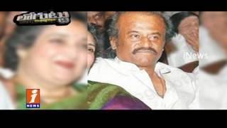 BJP Wants To Invite Rajinikanth To Strengthen Party In Tamil Nadu | Loguttu | iNews