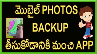 How to backup photos on android Very Safely | Telugu