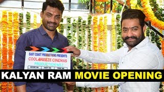 Kalyan Ram New Movie Opening || Jr NTR || 2017 Latest Telugu Movies