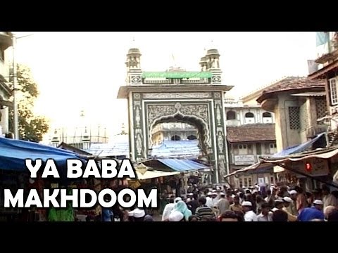 Ya Baba Makhdoom - Mohammad Aziz - Haazi Malang Baba Makhdoom Sahah