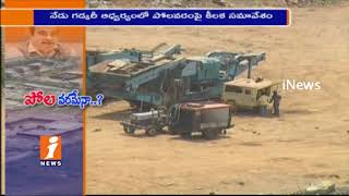 Central Govt Eye on Polavaram Project Works | Not Agree For Contractor Change | iNews