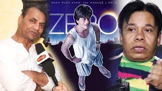 Lilliput GIVES BEFITTING Reply To KK Goswami Over Shahrukh's ZERO Teaser