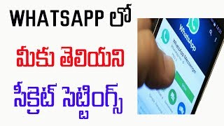 Unknown Secret Whatsapp Tricks  you will like it | Telugu Tech Tuts
