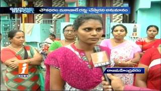 People Fumes on Govt Over Item Shorted in Ration Shops Rajamahendravaram  | Ground Report | iNews