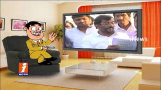 Dada Punches To TDP MLC Somireddy Chandramohan Reddy Over Sasikala | Pin Counter | iNews