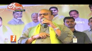 Why East Godavari TDP Leaders Praises On Minister nara Lokesh? | Loguttu | iNews