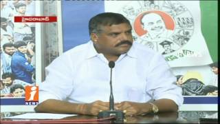 TDP Govt Fail To Assist Cotton Farmers | Botsa Satyanarayana | Andhra Pradesh | iNews