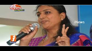 Why YSRCP Leader Discussion On Nandyal By Poll Results? | Loguttu | iNews
