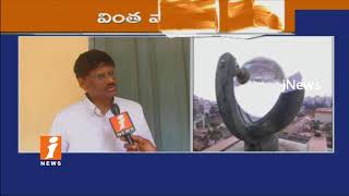 Andhra University Meteorology Officer Ramakrishna on Mixed Weather | Face To Face | Vizag | iNews