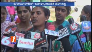 Parents Thrashed Teacher for Misbehaving With Girl Students at Mahabubabad | iNews