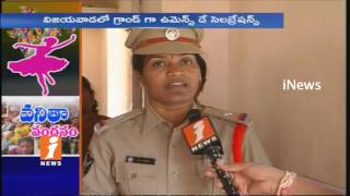 Women Cops Successfully Combine Both Career And Home | iNews