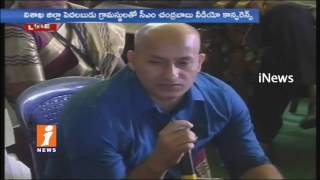 CM Chandrababu Interact With Pedlabudu Villagers in Video Conference | Vizag | iNews