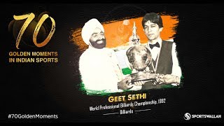 Geet Sethi - Six World Championships - Billiards | 70 Golden Moments In Indian Sports