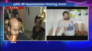 Doubts Raises on TV Actor Pradeep Suicide | Blood Marks Found in His Room | iNews