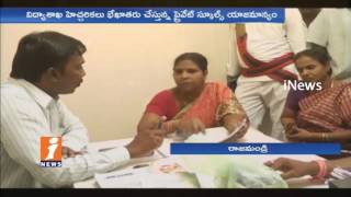 Corporate School Open Without Govt Recognition In Rajahmundry | iNews