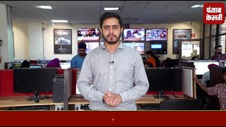 पाकिस्तान की सुप्रीम कोर्ट ने नवाज शरीफ को पीएम के पद से हटाया