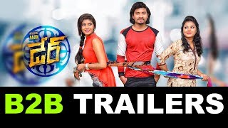 Dare Telugu Movie Back To Back Trailers || 2017 Telugu Movies || Naveen, Madhu
