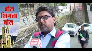 शिमला MC Election पर पंजाब केसरी टीवी की Special Report, जानिए भराड़ी वार्ड का हाल