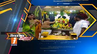 Telangana Express Speed News | iNews