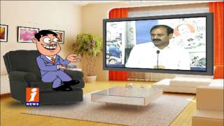 Dada Funny Conservation With Bhumana Karunakar Reddy On AP Special Status | Pin Counter | iNews