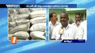 Farmers Unions Says GST May Badly Hit Farmers | Khammam | Ground Report | iNews