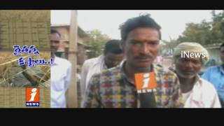 Farmers lose Their Subsidy By Revenue officers Mistakes At Kamareddy | iNews