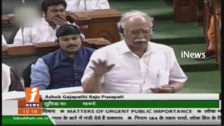 MP Anandrao Raised Shiv Sena MP Ravindra Gaikwad Ban In Flights In Lok Sabha | iNews