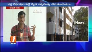 RBI Officer Sweta Jain Commits Suicide In Ameerpet | Parents Allegation on Husband | iNews