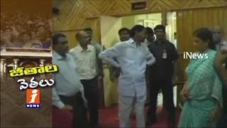 Notes Ban | Government Employees Face Problems | iNews