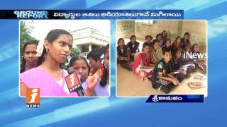 Lack of Infrastructure in Varam High School | Srikakulam | Ground Report | iNews