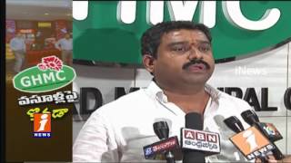 GHMC To Take Action on Multiplex Theatres Over High Rates | iNews