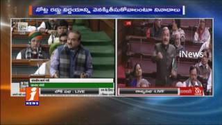 Opposition Disturbs Jitender Reddy Speech in Lok Sabha | iNews